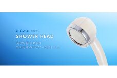 エルセ 新型 シャワーヘッド SHA-01型 髪 肌 半永久 数量限定 水 水質 節水 自宅 サロン
