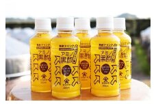 毎日摂取!! 17種類のアミノ酸　200ml×30本　飲切り　保存料　人工甘味料不使用