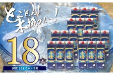宮崎県産 本格芋焼酎「木挽BLUE」 1.8L 18本セット とことん 木挽 ブルー スッキリ 爽やか いも焼酎  アルコール 20度 紙パック 酒 常温保存 飲み比べ 家飲み 糖質ゼロ プリン体ゼロ 送料無料【雲海酒造】