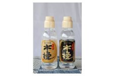 本格 芋 焼酎 日向 木挽 白 黒 2種 6本 セット 飲み比べ 送料無料