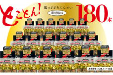 鶏のささみ くんせい 黒胡椒 180本 おつまみ スモーク チキン 燻製