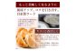 ＜餃子の馬渡馬渡のもっちり餃子40個と手羽餃子9本セット＞