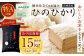 「宮崎県産ヒノヒカリ(無洗米)」5kg 3か月定期便