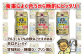 ＜TaKaRa焼酎ハイボール レモン・ドライ・グレープフルーツ 350ml×各24本 計72本＞