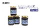 ＜ソフトクリーム屋さんの自家製ブルーベリージャム250g×4＞