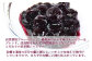 ＜ソフトクリーム屋さんの自家製ブルーベリージャム250g×4＞