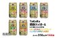 ＜TaKaRa焼酎ハイボール レモン・ドライ・グレープフルーツ・ラムネ割り・ゆず・うめ割り 350ml×各24本 計144本＞