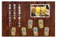 ＜TaKaRa焼酎ハイボール レモン・ドライ・グレープフルーツ・ラムネ割り・ゆず・うめ割り 350ml×各24本 計144本＞