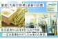 「宮崎県産ヒノヒカリ(無洗米)」10kg 3か月定期便