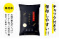 「宮崎県産ヒノヒカリ(無洗米)」10kg 3か月定期便