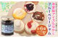 ＜自家製アイスクリームとブルーベリージャムのセット＞