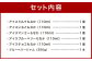 ＜自家製アイスクリームとブルーベリージャムのセット＞