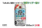 焼酎ハイボール 特製サイダー割り350ml×24本