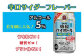 焼酎ハイボール 特製サイダー割り350ml×24本