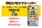 焼酎ハイボール　特製レモン割り　350ml×24