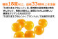 ＜完熟キンカン「たまたまEX」エクセレント 2L×3kg １箱＞