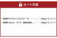＜宮崎牛サイコロステーキ&カルビ（バラ）焼肉切落し合計1kg＞