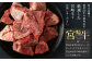 ＜宮崎牛ネック・チマキ（すね）煮込み用800g＞