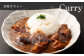 ＜宮崎牛ネック・チマキ（すね）煮込み用800g＞