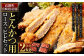 ＜宮崎県産豚『とんかつ用』ロース・ヒレセット　合計2.0kg＞