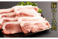 ＜宮崎県産豚『とんかつ用』ロース・ヒレセット　合計2.0kg＞