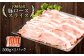 ＜宮崎県産豚バラエティーセット合計2.0kg＞