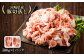 ＜宮崎県産豚バラエティーセット合計2.0kg＞