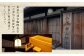 １日１組限定一棟貸切【小澤治三郎邸】1泊2名様ご宿泊券 宿泊券 旅行 旅 デート 家族 貸し切り