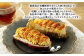 ＜焼き芋ブリュレ 130g×4個入＞