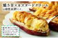 ＜焼き芋ブリュレ 130g×4個入＞