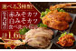 ＜牛乃屋の赤みそカツ白みそカツ食べくらべセット＞