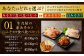 ＜牛乃屋の赤みそカツ白みそカツ食べくらべセット＞