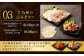 ＜牛乃屋の赤みそカツ白みそカツ食べくらべセット＞