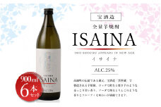 ＜【宝酒造】全量芋焼酎「ISAINA（イサイナ）」25度 900ml 6本セット＞※入金確認後、翌月末迄に順次発送 かたやま酒店 焼酎 酒