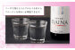 ＜【宝酒造】 全量 芋焼酎 「ISAINA（イサイナ）」25度 900ml 6本 セット ＞