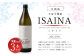＜【宝酒造】 全量 芋焼酎 「ISAINA（イサイナ）」25度 900ml 3本 セット ＞