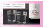 ＜【宝酒造】 全量 芋焼酎 「ISAINA（イサイナ）」25度 900ml 3本 セット ＞