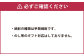＜［宝酒造］宝焼酎「NIPPON」25度 700ml 3本セット＞