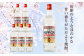 ＜［宝酒造］宝焼酎「NIPPON」25度 700ml 6本セット＞