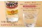 ＜［宝酒造］宝焼酎「NIPPON」25度 700ml 6本セット＞