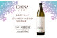 ＜宝酒造・黒壁蔵焼酎2種4本セット(900ml×2本、700ml×2本)＞
