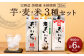 ＜宝酒造 黒壁蔵 本格焼酎 ｢ 芋 ｣｢ 麦 ｣｢ 米 ｣3種 25度 900ml 6本セット＞