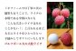＜宮崎県産 生ライチ 大粒12個入り＞