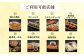 〈餃子のまち高鍋 お食事券(1000円×3枚)＞