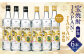 ＜'宝焼酎甲類JAPAN・JAPAN純金箔6本セット＞