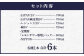 ＜宝焼酎甲類6本のみくらべセット＞