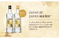 ＜宝焼酎甲類6本のみくらべセット＞