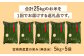 宮崎県産夏の笑み（無洗米）25kg 5kg×5袋