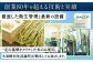 宮崎県産夏の笑み（無洗米）25kg 5kg×5袋