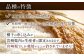 宮崎県産夏の笑み（無洗米）10kg(5kg×2袋) 3か月定期便